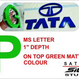 MS LETTER 1"DEPTH ON TOPGREEN MAT COLOUR