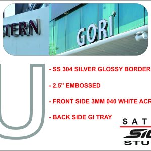 SS 304 Silver Glossy Border Letter