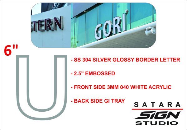 SS 304 Silver Glossy Border Letter