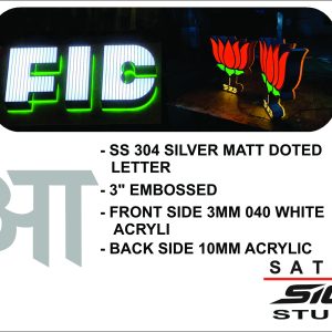 - SS 304 SILVER MATT DOTED LETTER
