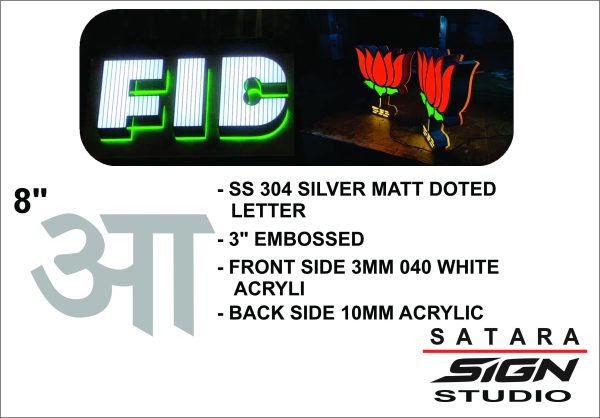 - SS 304 SILVER MATT DOTED LETTER