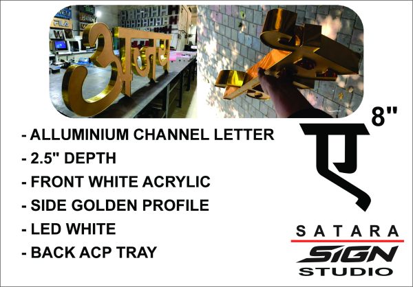 ALLUMINIUM CHANNEL LETTER