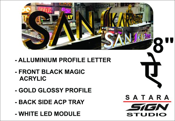 ALLUMINIUM PROFILE LETTER