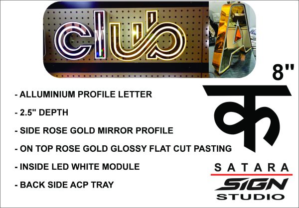ALLUMIMIUM PROFILE LETTER
