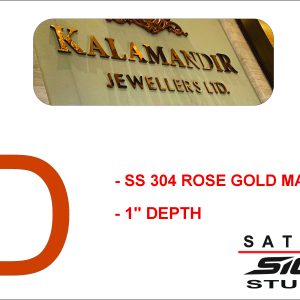 SS 304 Rose Gold Brush Letter